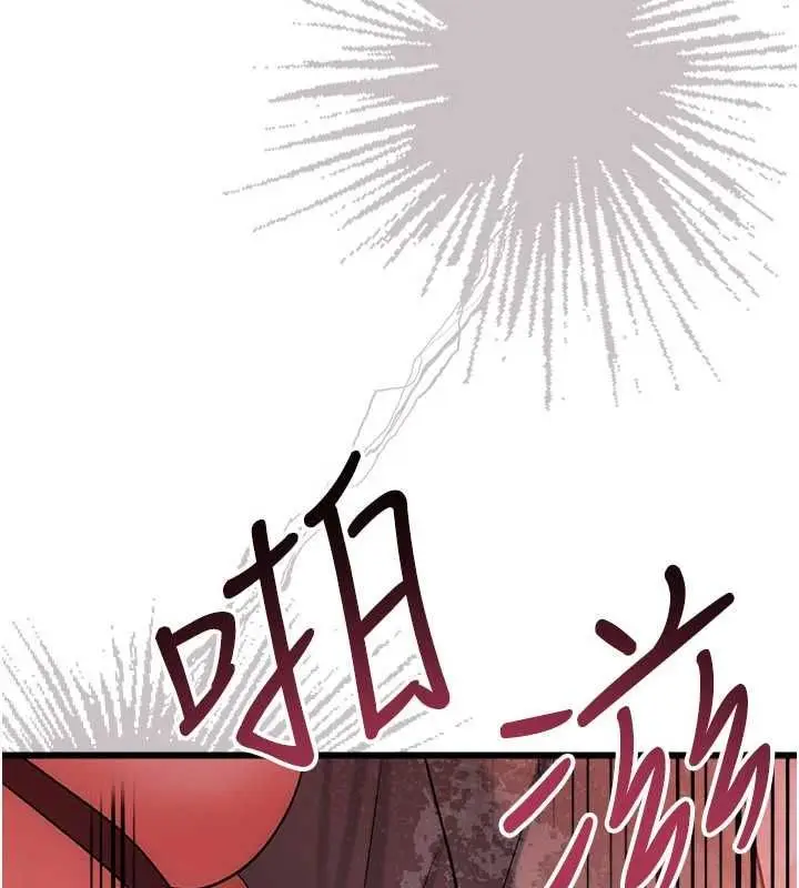 漫画《借妻条约》第54话第106张图