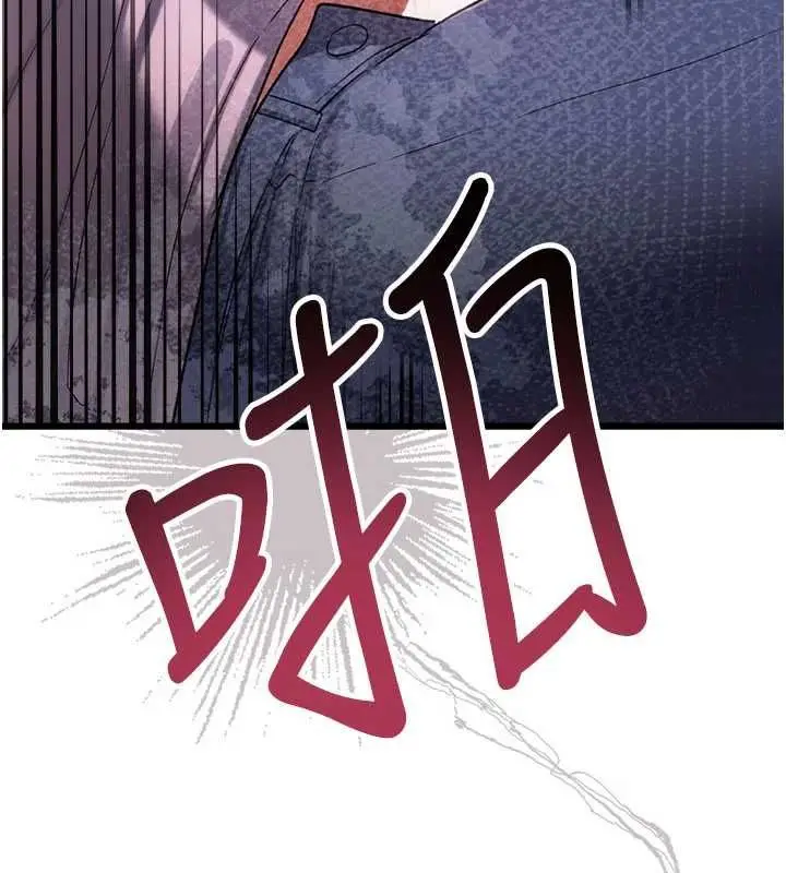 漫画《借妻条约》第54话第109张图
