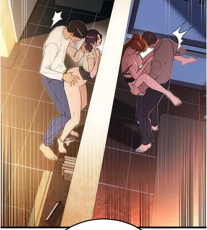漫画《借妻条约》第54话第115张图