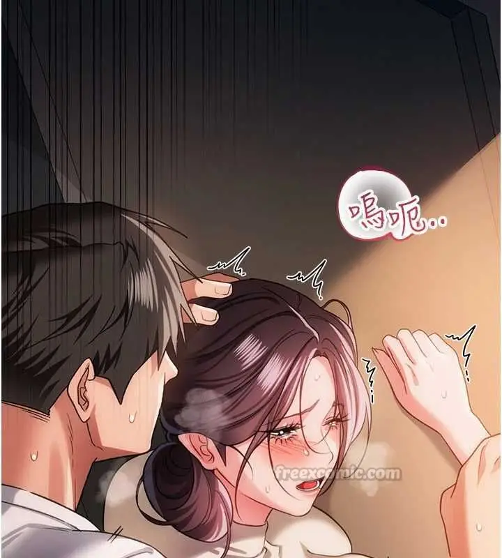 漫画《借妻条约》第54话第120张图