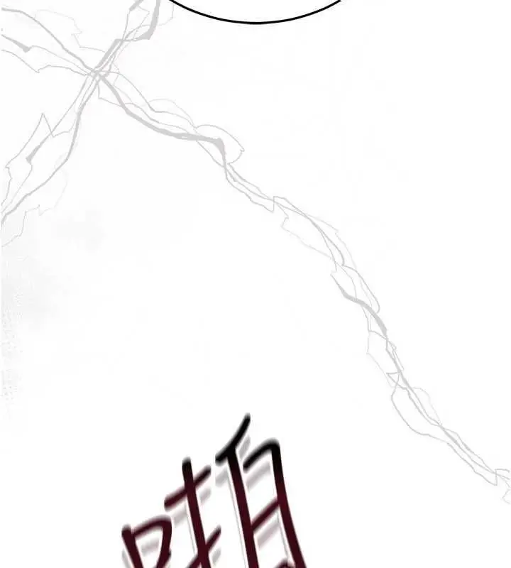 漫画《借妻条约》第54话第127张图