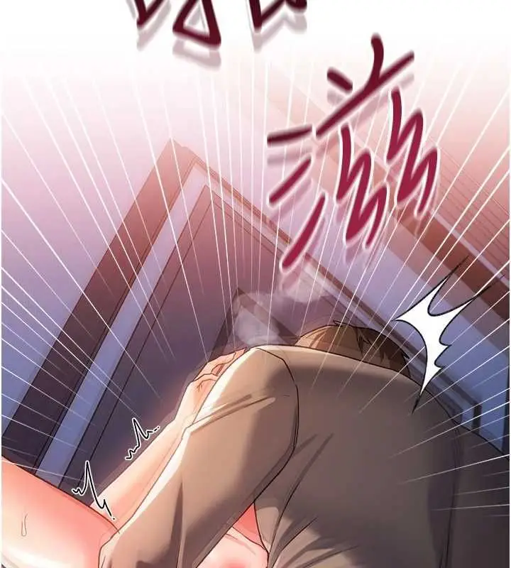 漫画《借妻条约》第54话第128张图