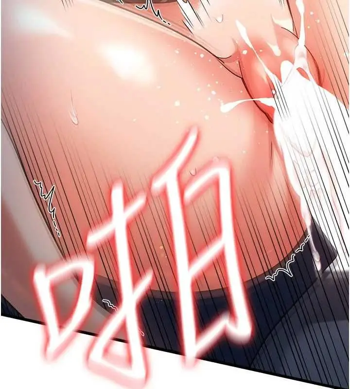 漫画《借妻条约》第54话第14张图