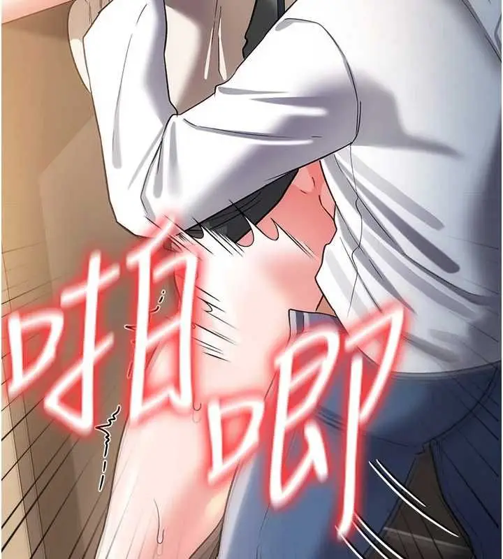 漫画《借妻条约》第54话第143张图