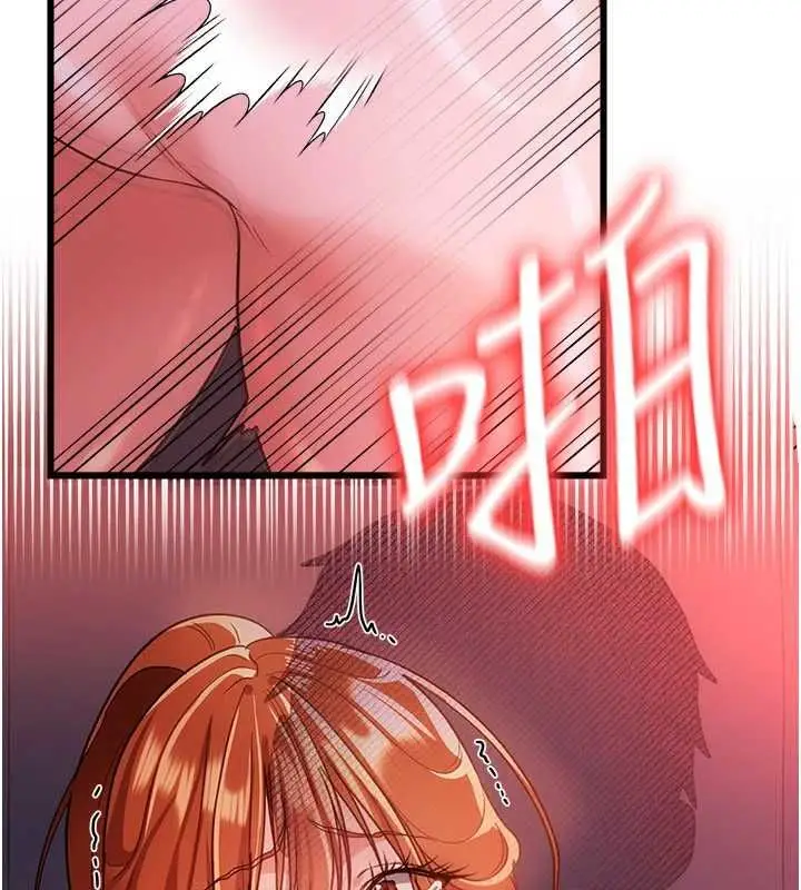 漫画《借妻条约》第54话第145张图