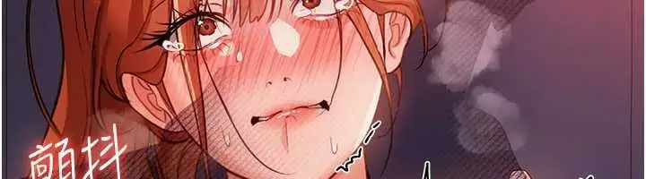 漫画《借妻条约》第54话第146张图