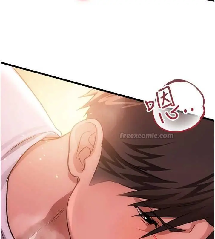漫画《借妻条约》第54话第15张图