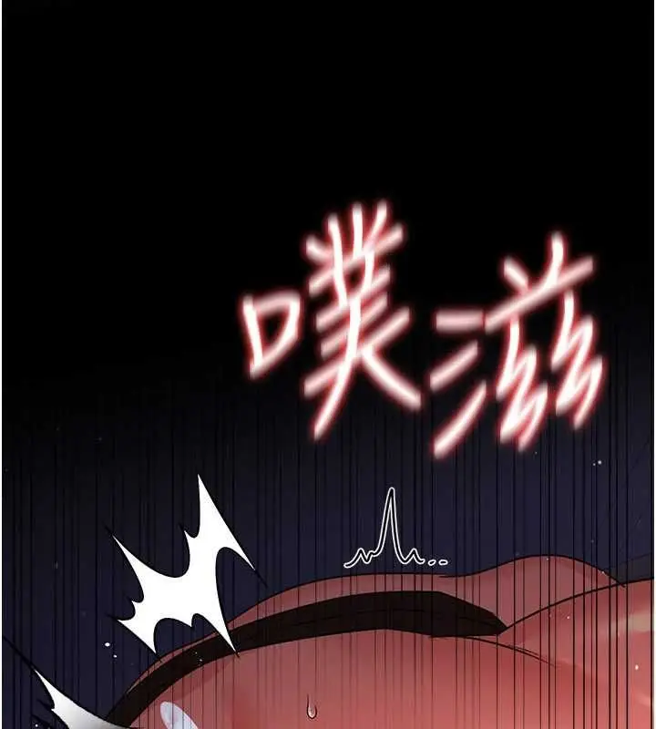 漫画《借妻条约》第54话第157张图