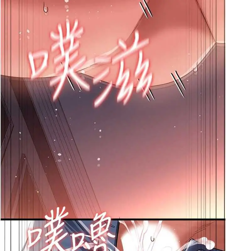 漫画《借妻条约》第54话第159张图