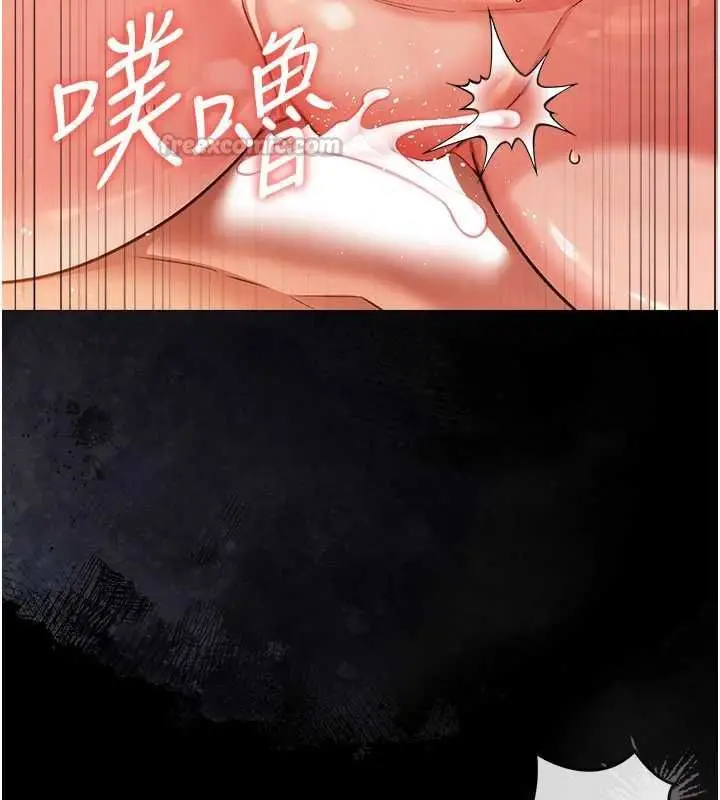漫画《借妻条约》第54话第163张图