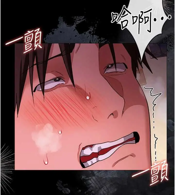 漫画《借妻条约》第54话第164张图