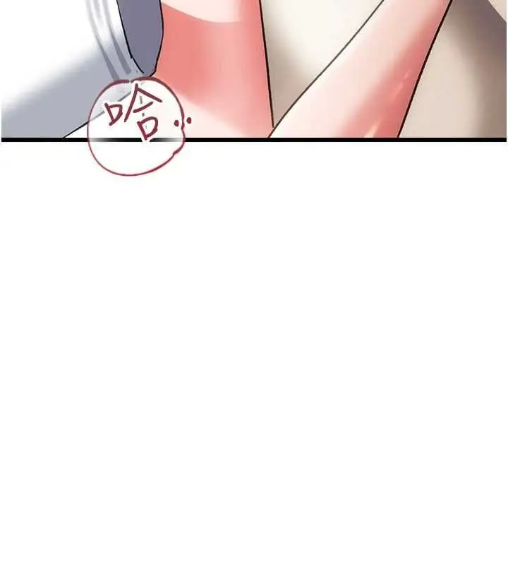 漫画《借妻条约》第54话第24张图