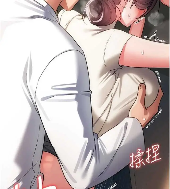 漫画《借妻条约》第54话第28张图