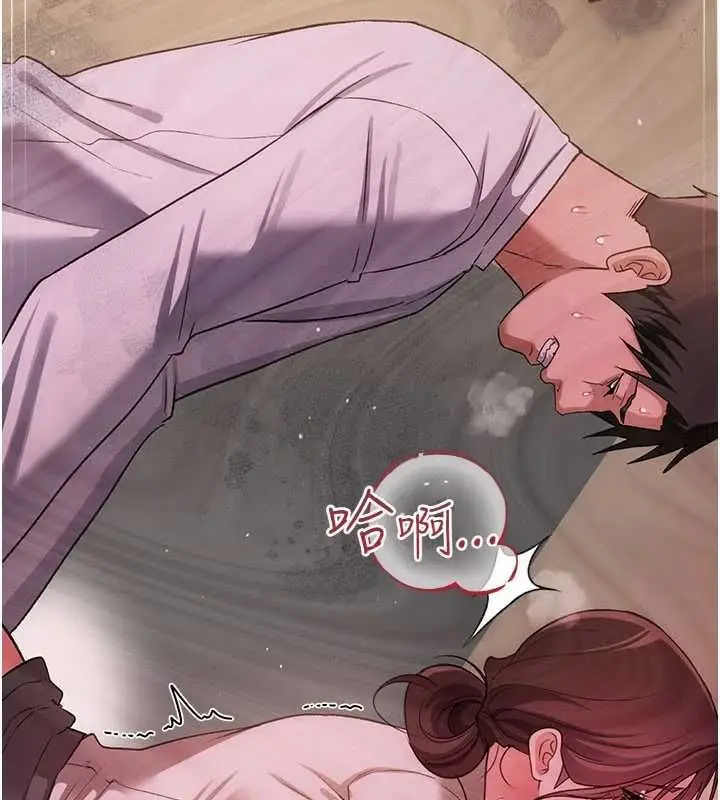 漫画《借妻条约》第54话第3张图
