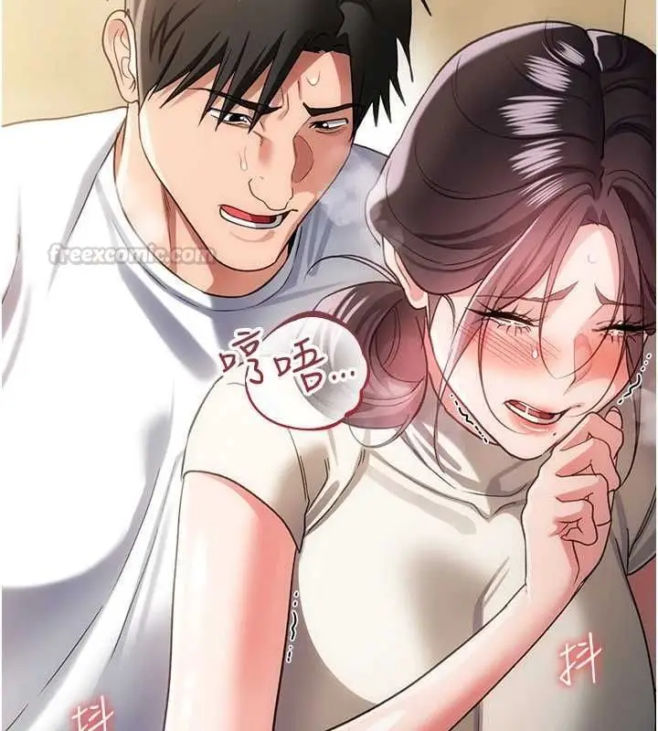 漫画《借妻条约》第54话第30张图
