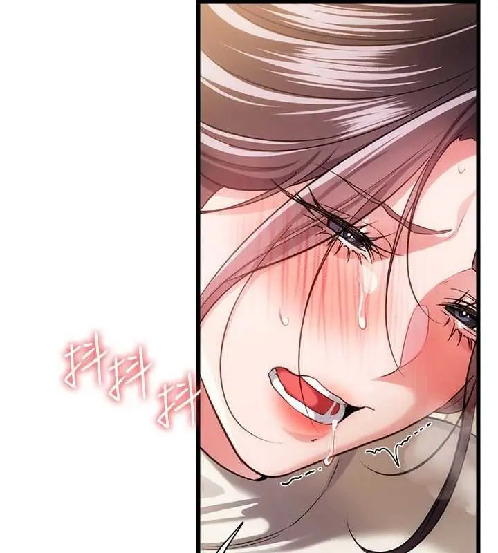 漫画《借妻条约》第54话第37张图