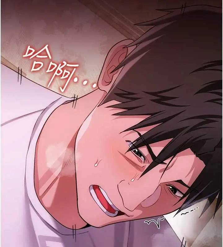 漫画《借妻条约》第54话第41张图