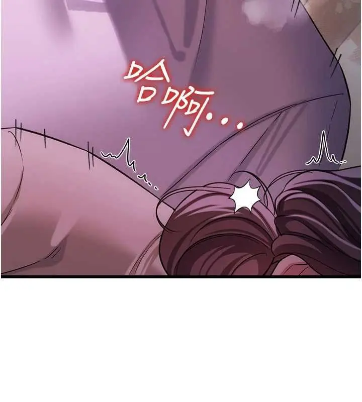 漫画《借妻条约》第54话第42张图
