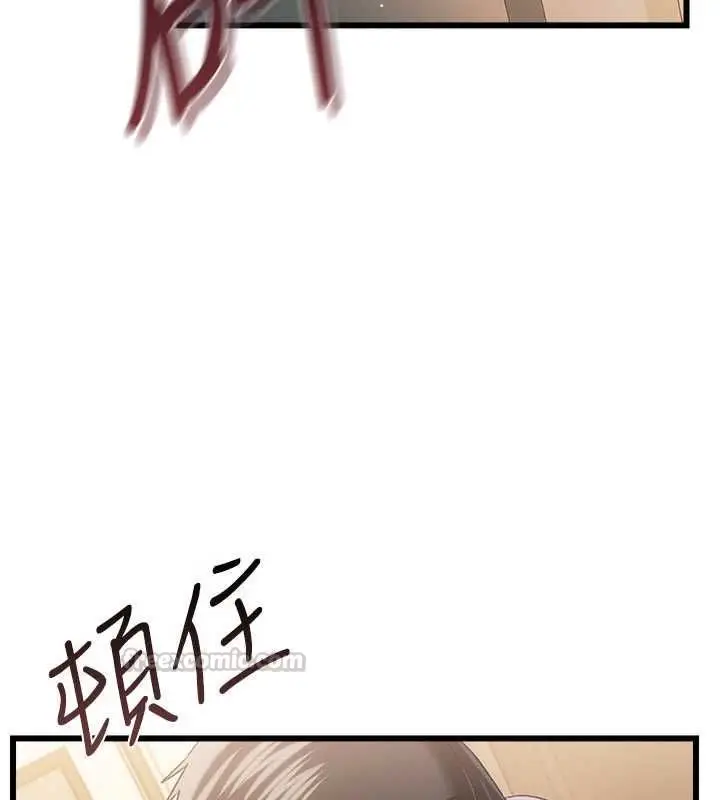 漫画《借妻条约》第54话第45张图