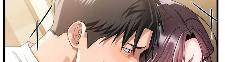 漫画《借妻条约》第54话第46张图
