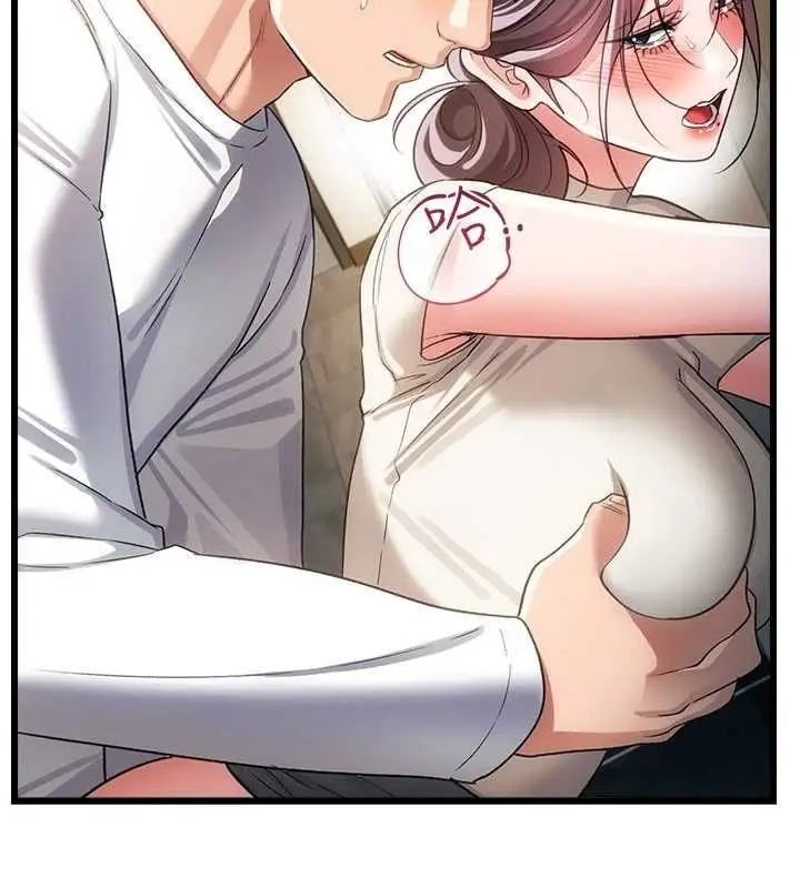 漫画《借妻条约》第54话第47张图