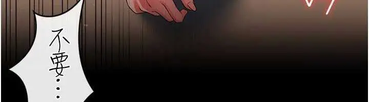 漫画《借妻条约》第54话第54张图