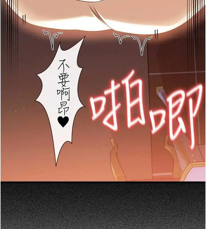 漫画《借妻条约》第54话第57张图