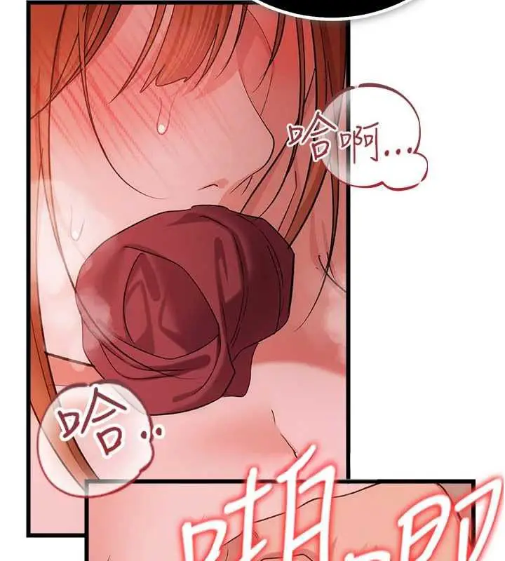 漫画《借妻条约》第54话第63张图