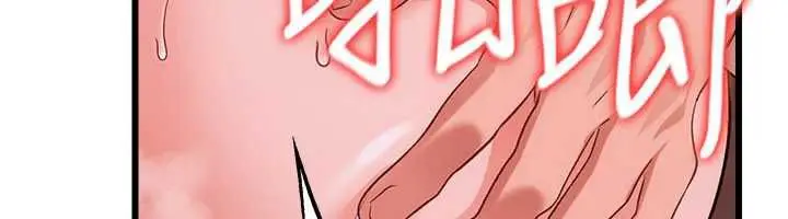漫画《借妻条约》第54话第64张图
