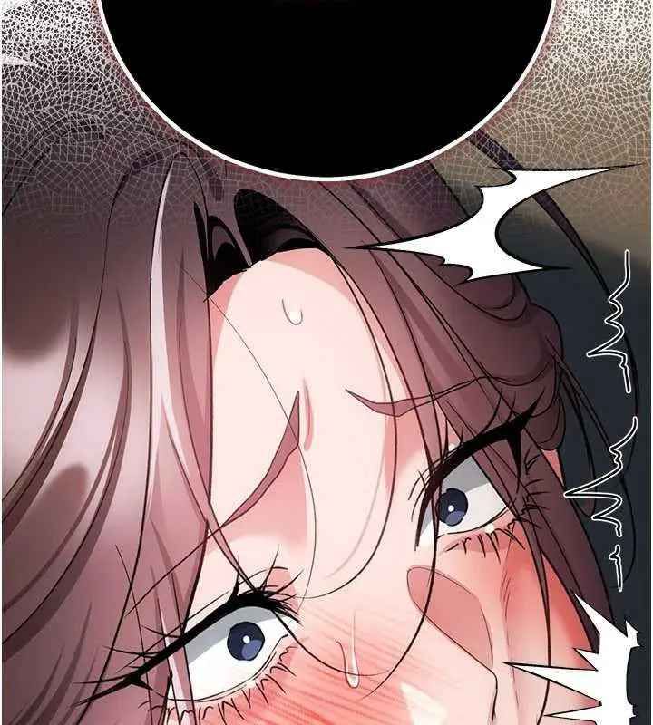 漫画《借妻条约》第54话第66张图