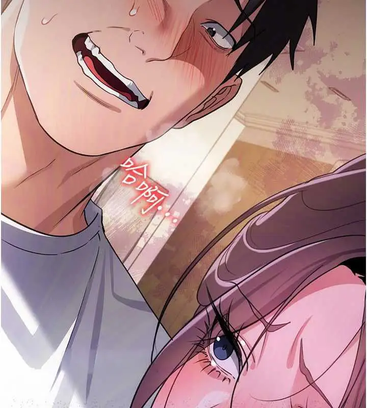 漫画《借妻条约》第54话第69张图