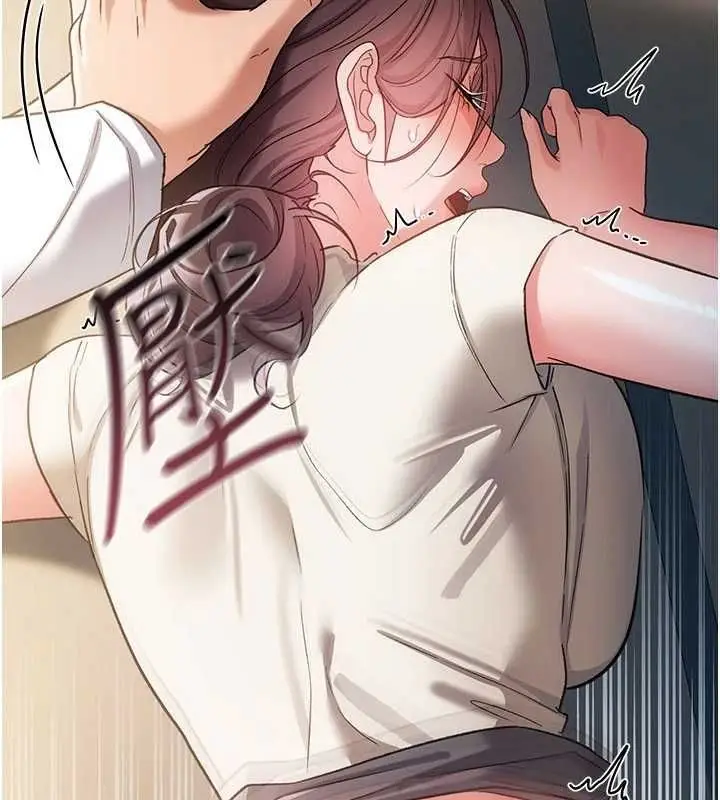 漫画《借妻条约》第54话第72张图