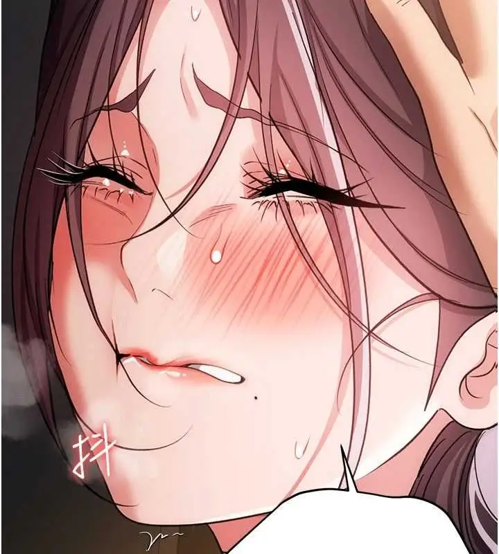 漫画《借妻条约》第54话第85张图