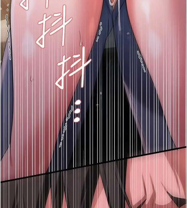 漫画《借妻条约》第54话第89张图