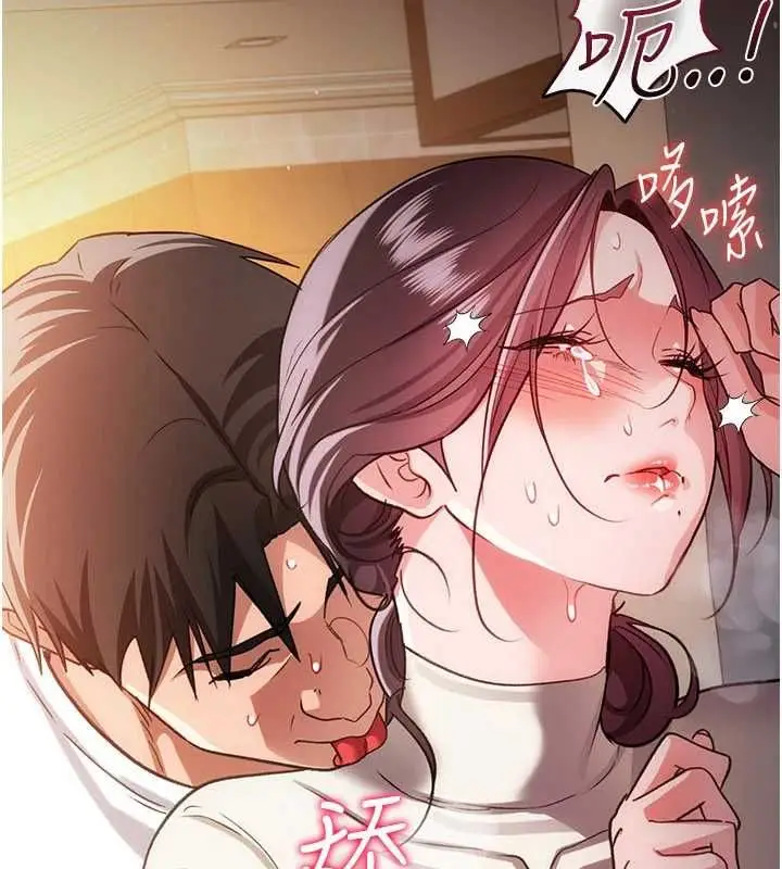 漫画《借妻条约》第54话第9张图