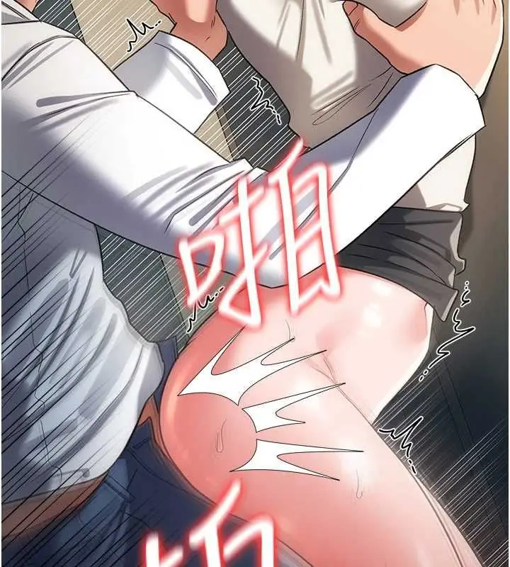 漫画《借妻条约》第54话第96张图