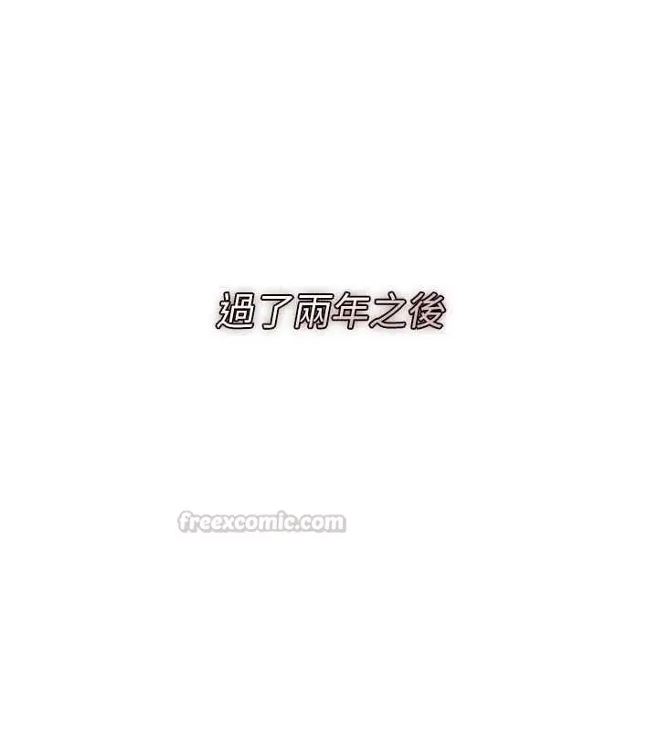 漫画《借妻条约》第55话第105张图