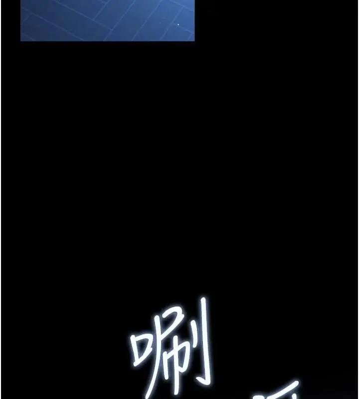漫画《借妻条约》第55话第114张图