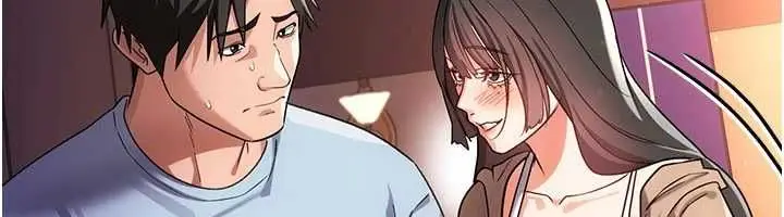漫画《借妻条约》第55话第12张图
