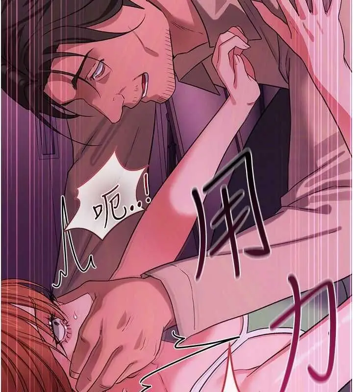 漫画《借妻条约》第55话第127张图