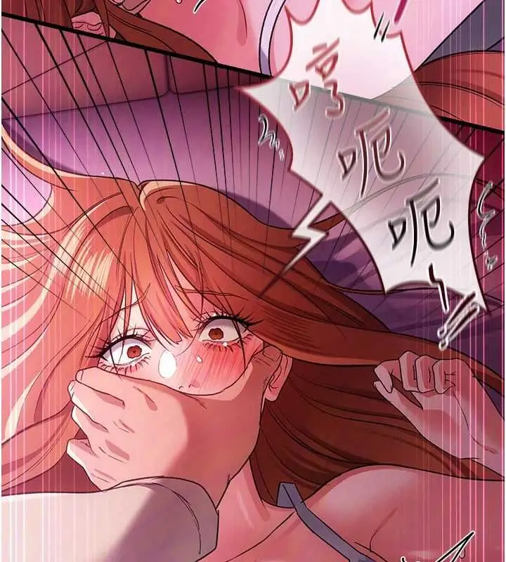 漫画《借妻条约》第55话第128张图