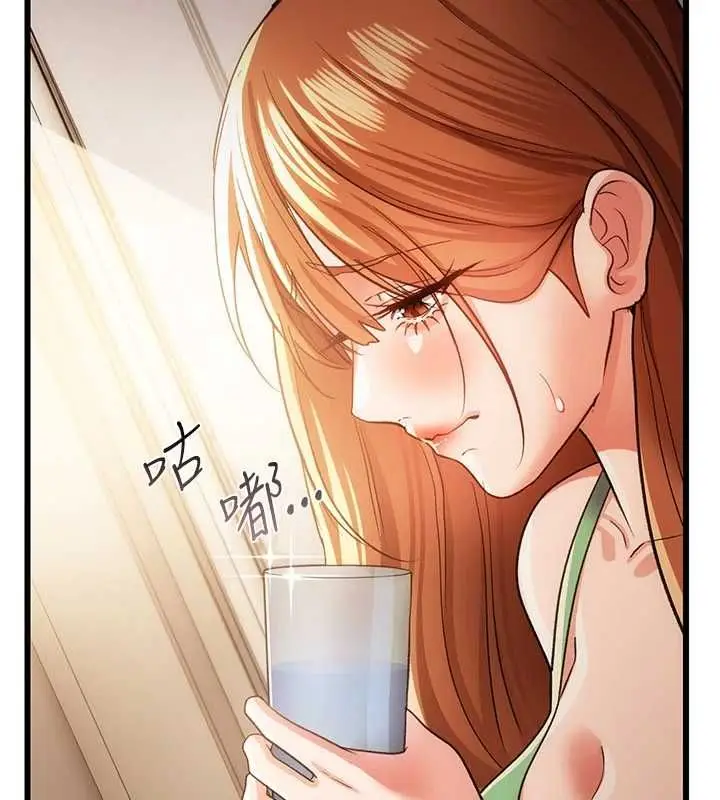 漫画《借妻条约》第55话第144张图