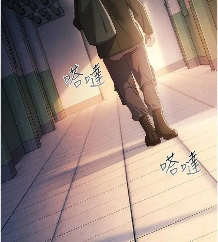 漫画《借妻条约》第55话第156张图