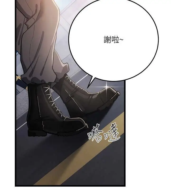 漫画《借妻条约》第55话第161张图