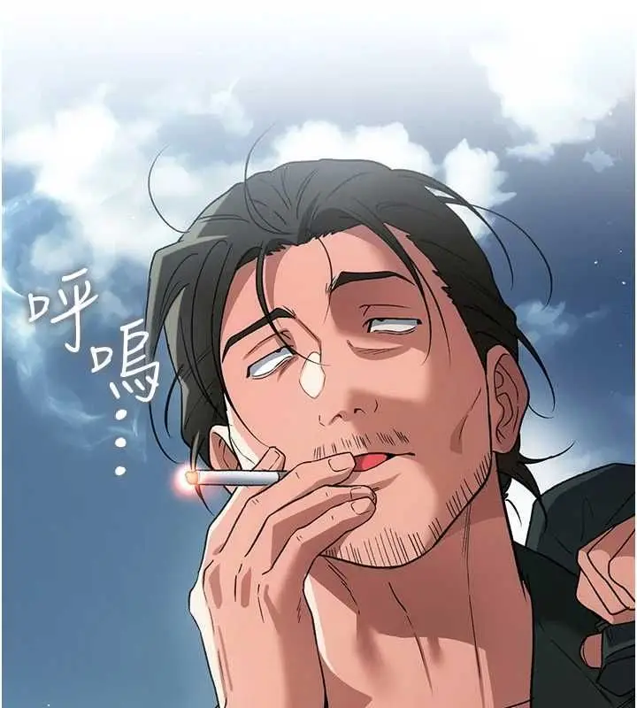 漫画《借妻条约》第55话第164张图