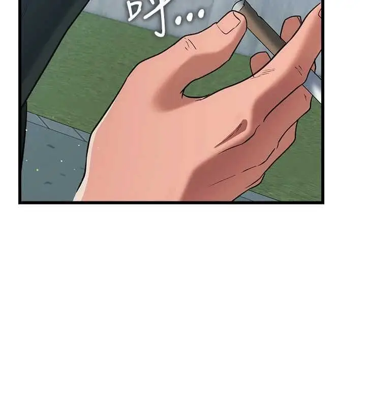 漫画《借妻条约》第55话第167张图