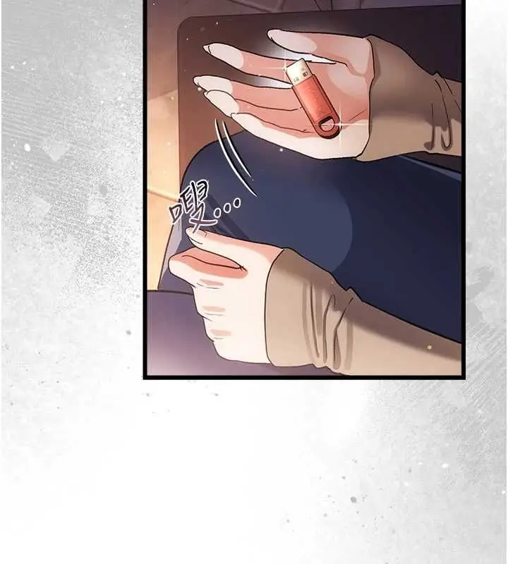 漫画《借妻条约》第55话第20张图