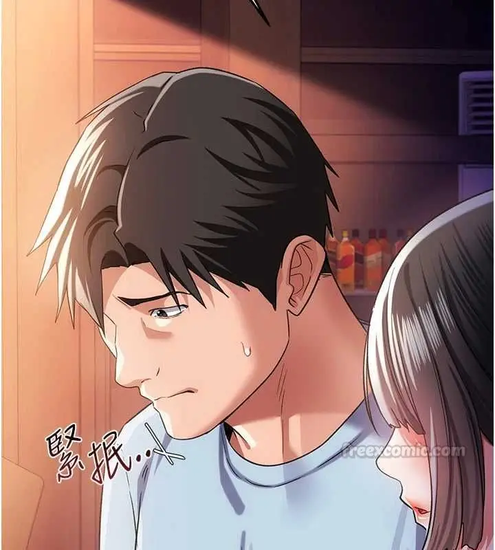 漫画《借妻条约》第55话第30张图
