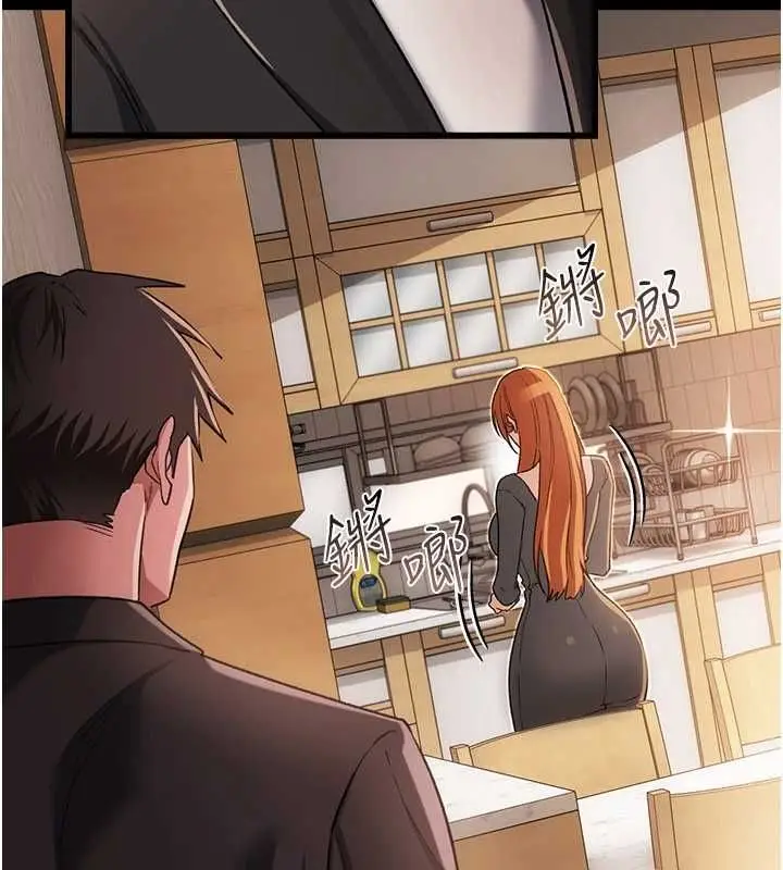 漫画《借妻条约》第55话第42张图