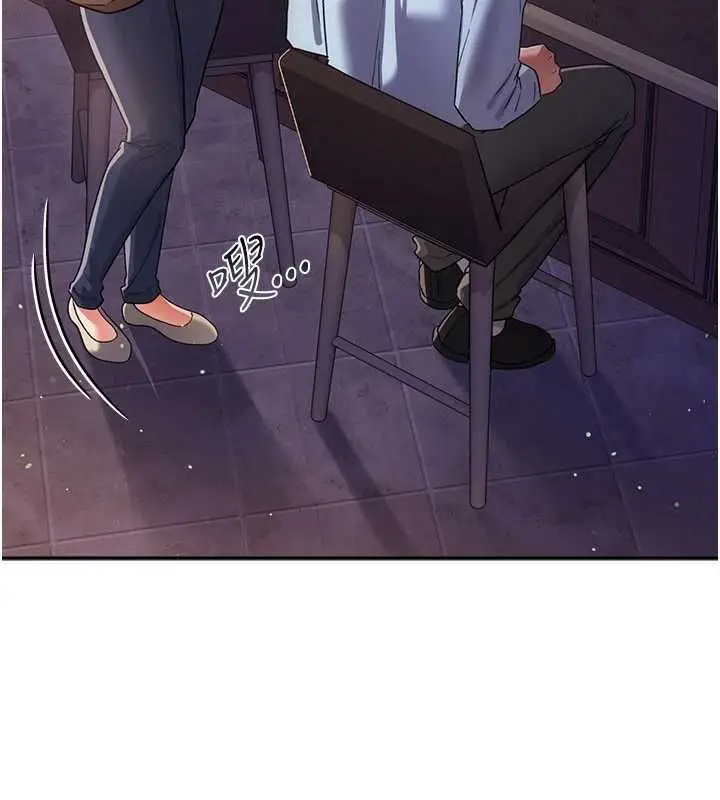 漫画《借妻条约》第55话第7张图
